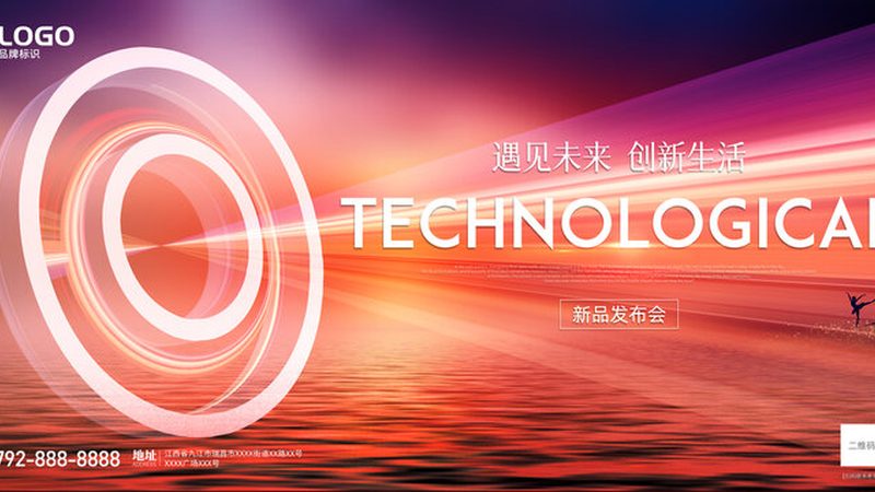 微服务时代，如何选择合适的链路追踪APM工具？**